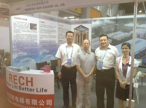 日創(chuàng)電梯參加《2013年國際節(jié)能環(huán)保和資源綜合利用技術展覽會》 日創(chuàng)電梯參加《2013年國際節(jié)能環(huán)保和資源綜合利用技術展覽會》